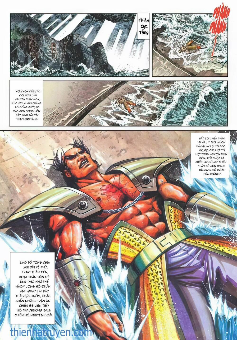 Cựu Tác Long Hổ Môn 1141 trang 31