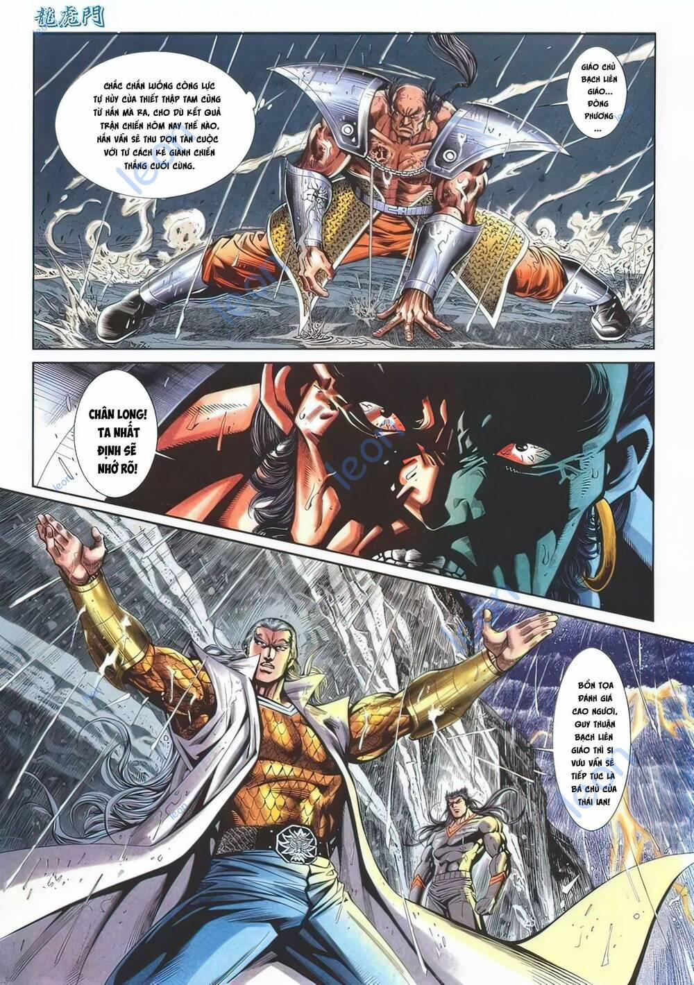 Cựu Tác Long Hổ Môn 1141 trang 4