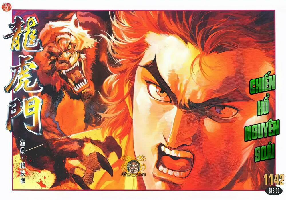 Cựu Tác Long Hổ Môn 1142 trang 0