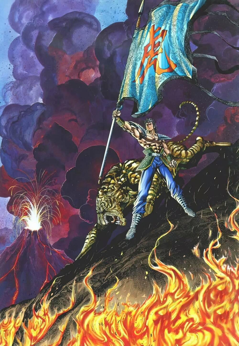 Cựu Tác Long Hổ Môn 1142 trang 1