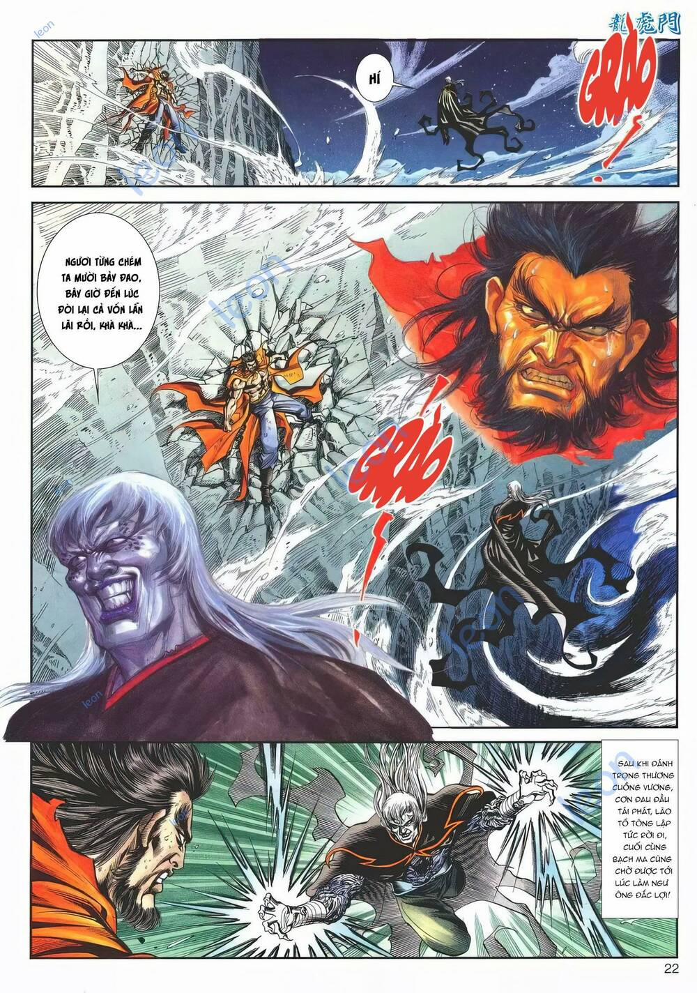 Cựu Tác Long Hổ Môn 1142 trang 21