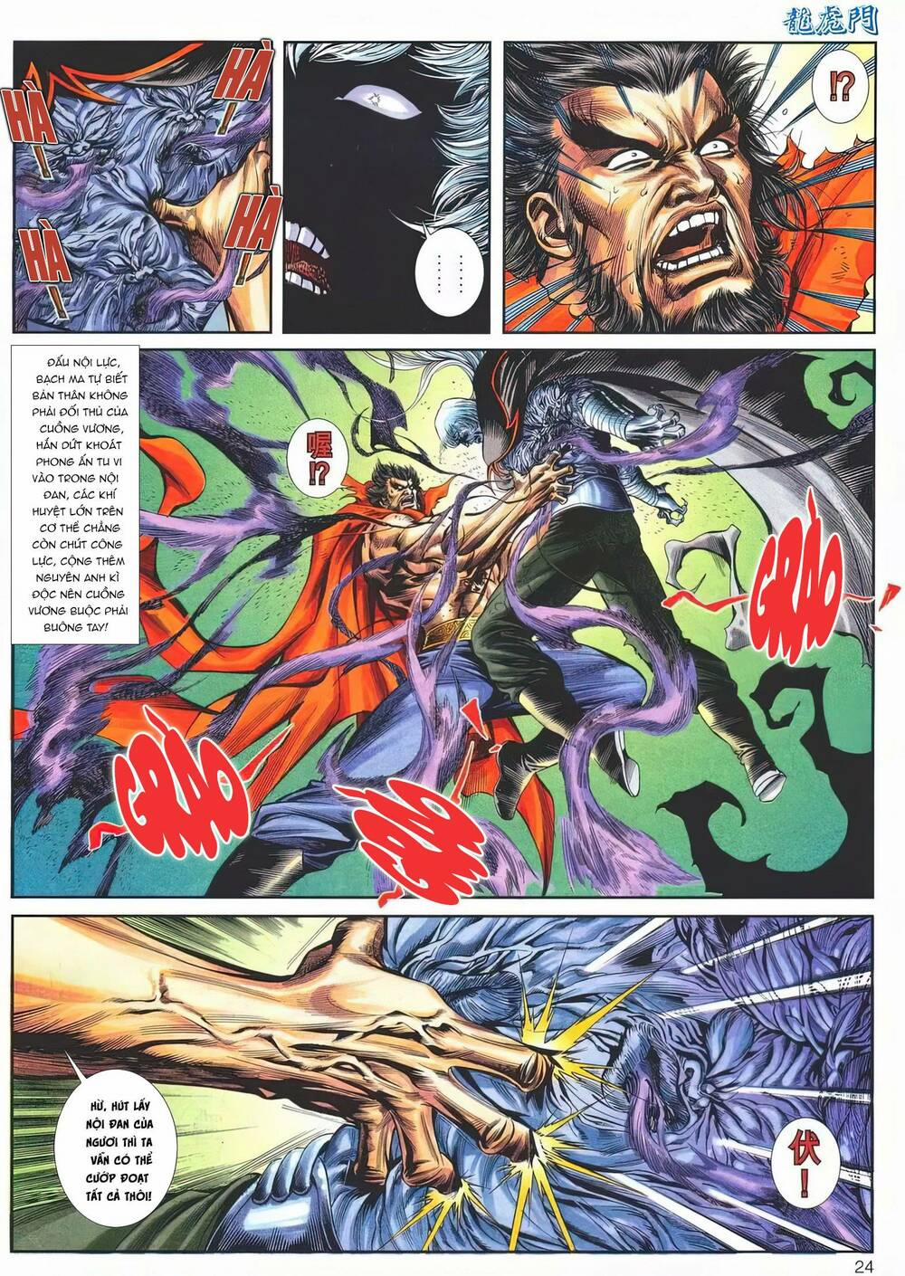 Cựu Tác Long Hổ Môn 1142 trang 23