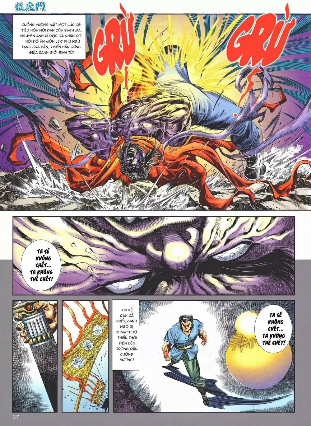 Cựu Tác Long Hổ Môn 1142 trang 26