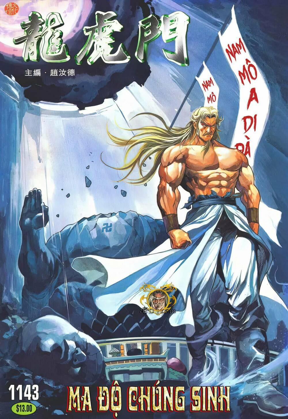 Cựu Tác Long Hổ Môn 1143 trang 0