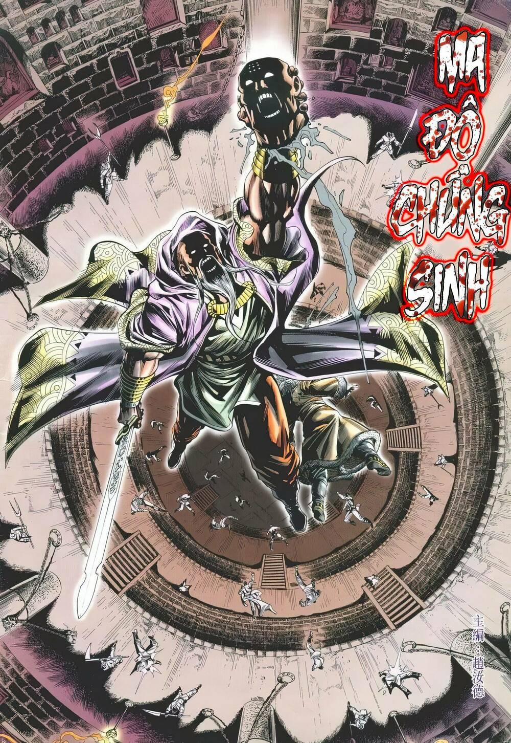 Cựu Tác Long Hổ Môn 1143 trang 1