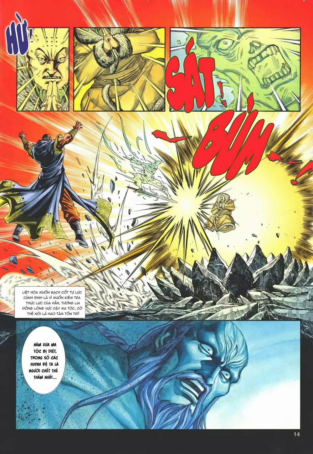 Cựu Tác Long Hổ Môn 1143 trang 13