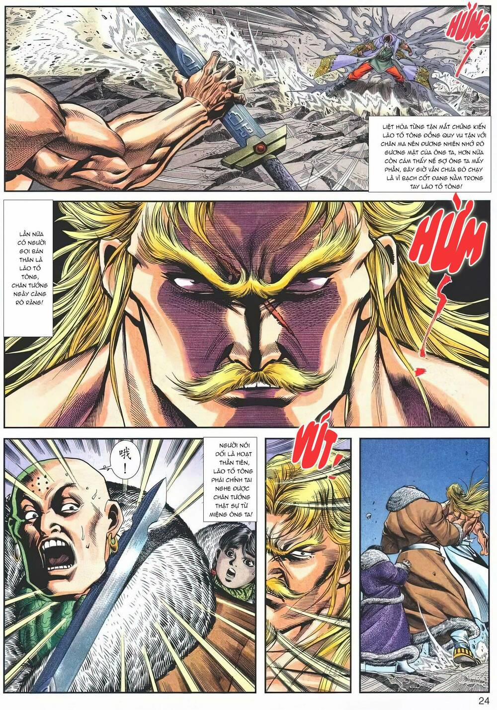 Cựu Tác Long Hổ Môn 1143 trang 23