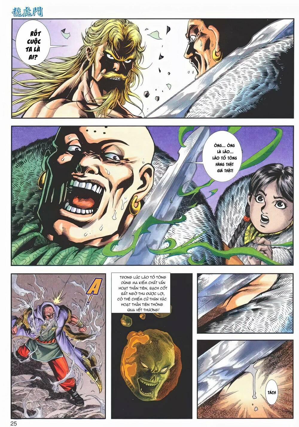 Cựu Tác Long Hổ Môn 1143 trang 24