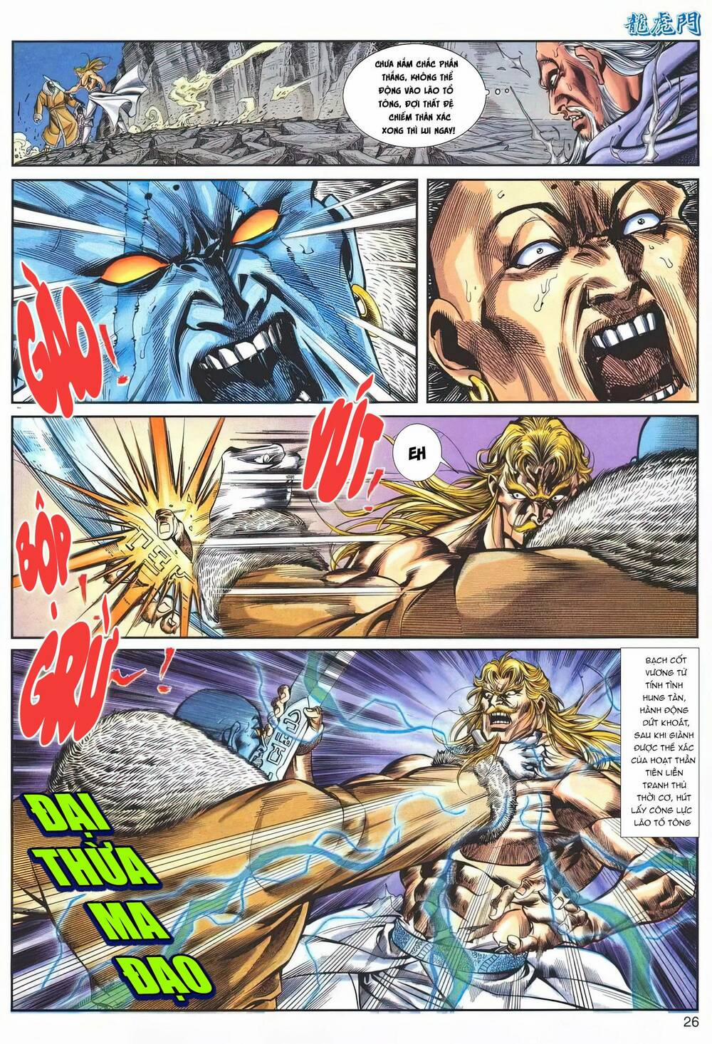 Cựu Tác Long Hổ Môn 1143 trang 25