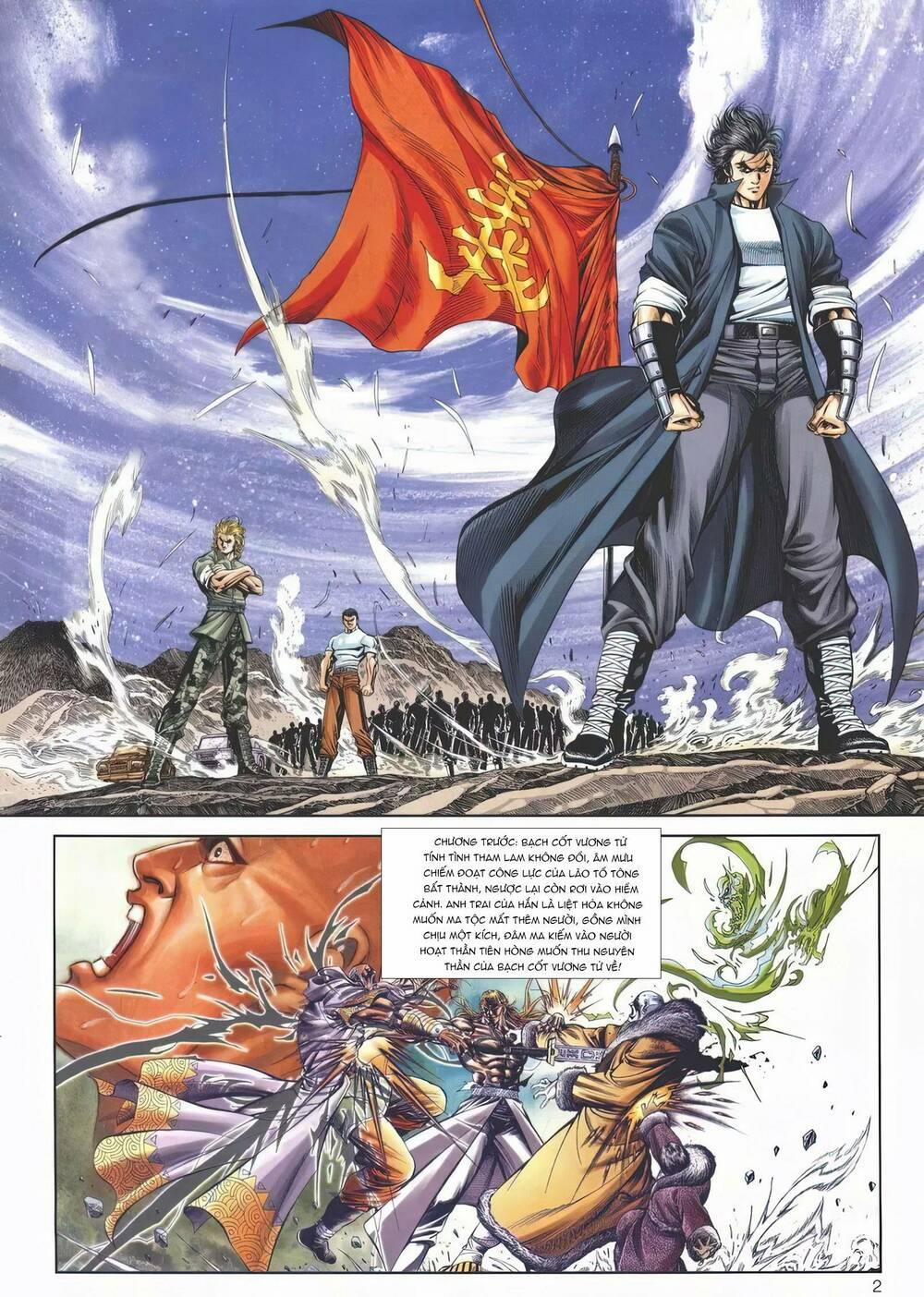 Cựu Tác Long Hổ Môn 1144 trang 1