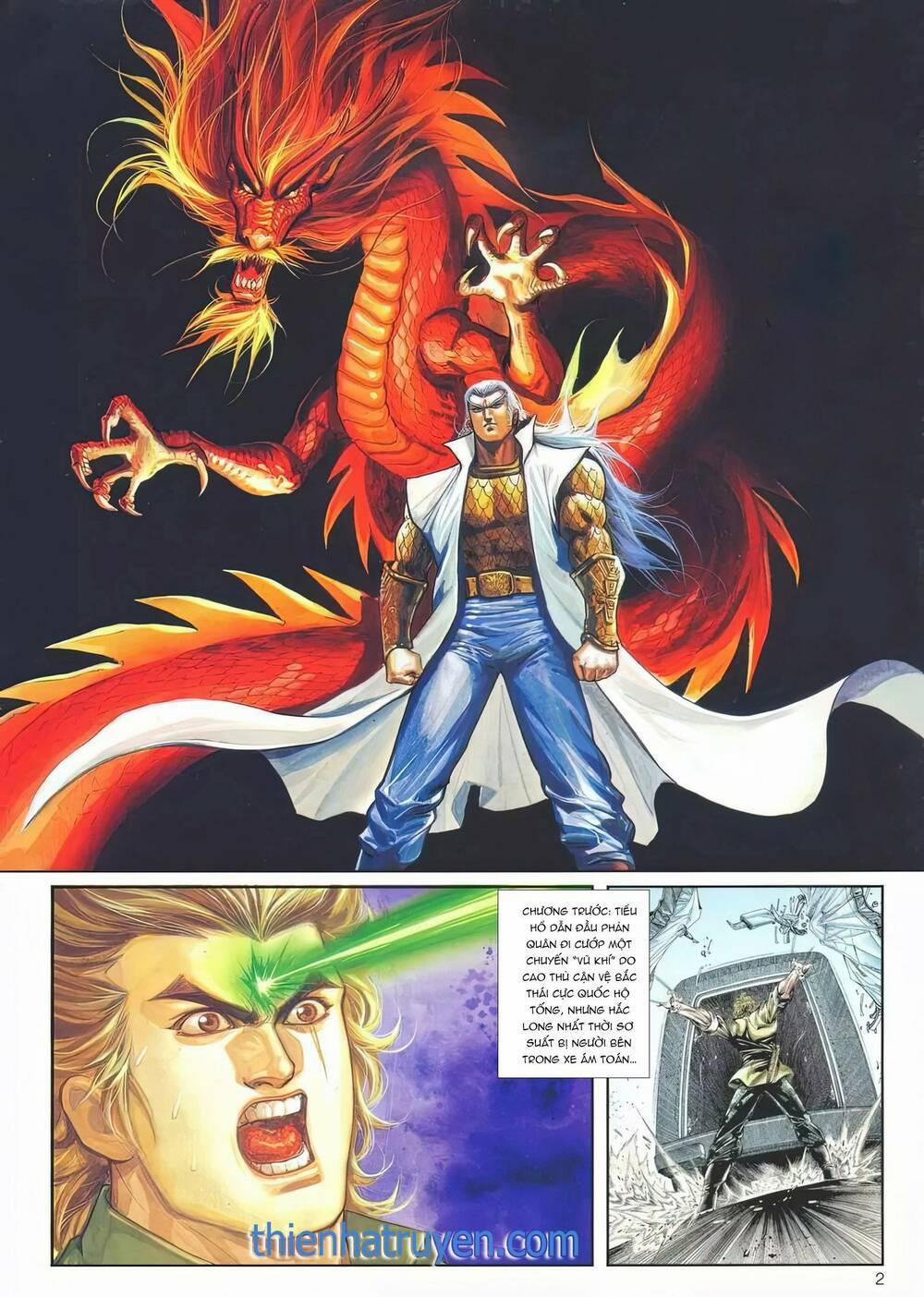 Cựu Tác Long Hổ Môn 1145 trang 1