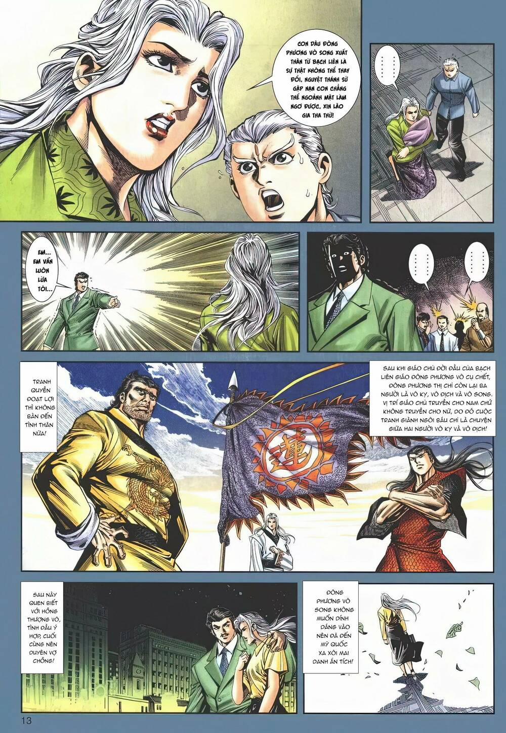 Cựu Tác Long Hổ Môn 1146 trang 12