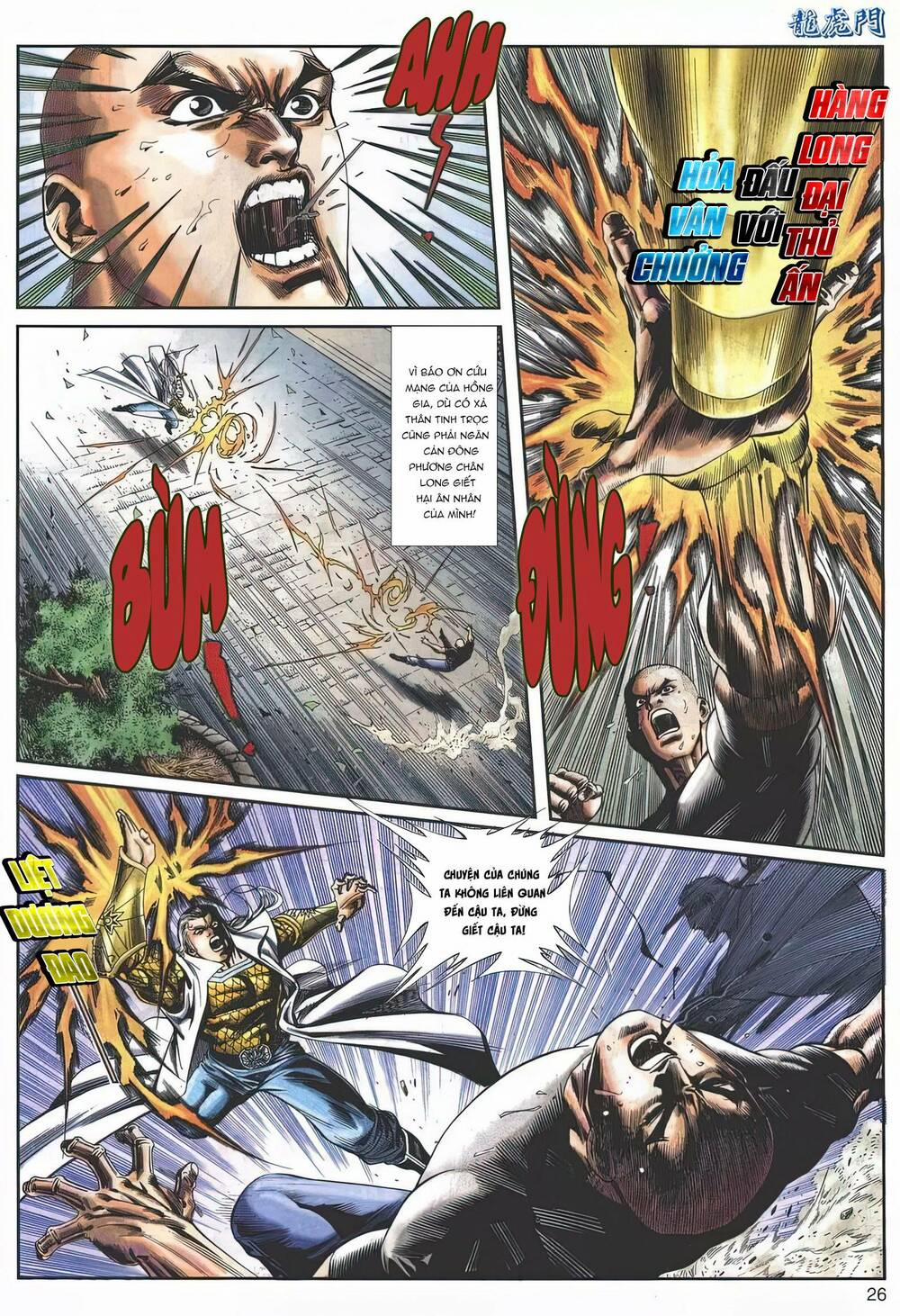 Cựu Tác Long Hổ Môn 1146 trang 25