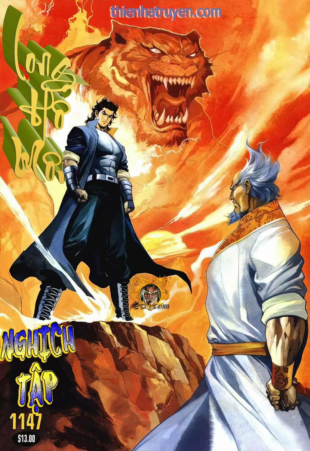 Cựu Tác Long Hổ Môn 1147 trang 0