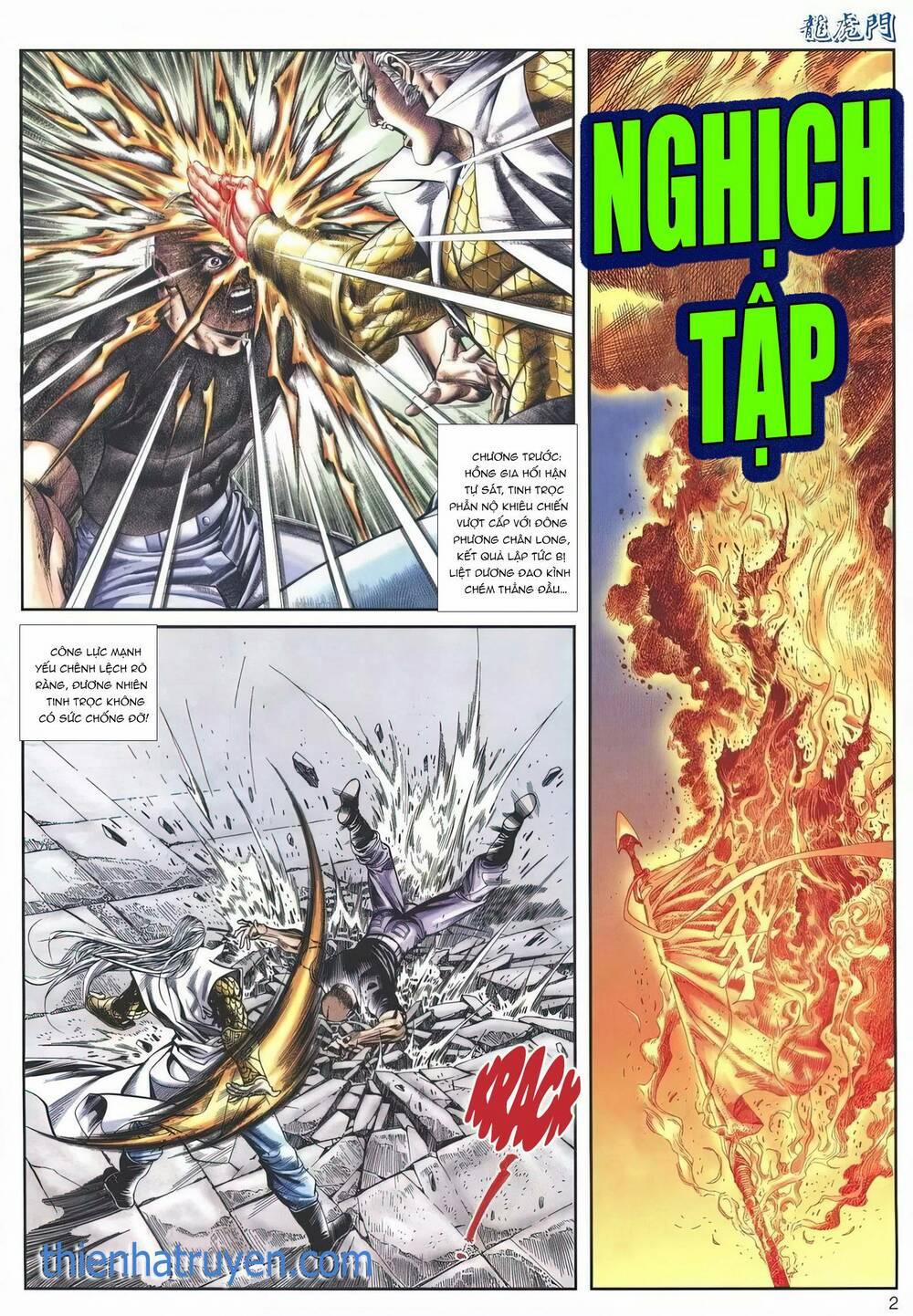 Cựu Tác Long Hổ Môn 1147 trang 1