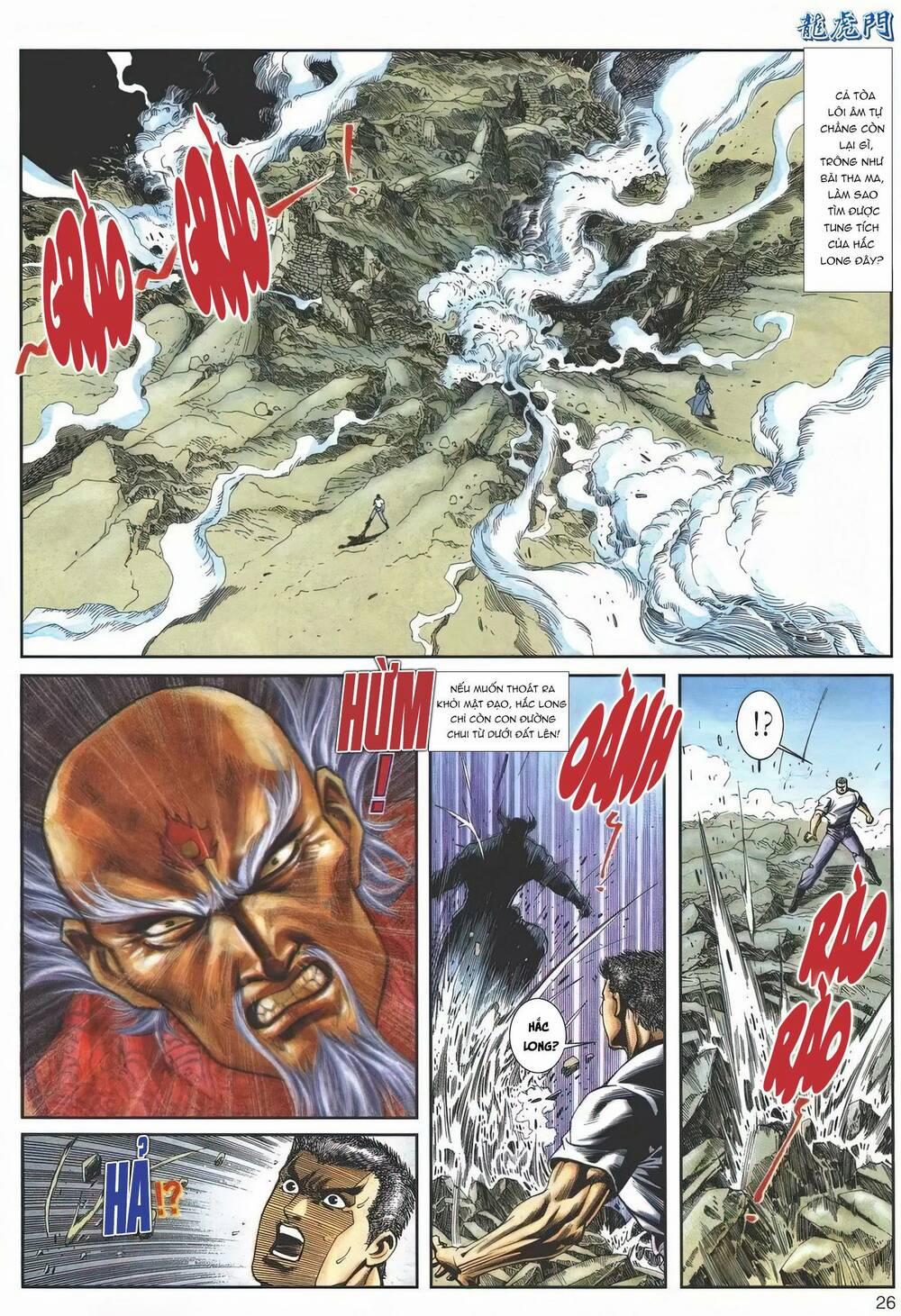 Cựu Tác Long Hổ Môn 1147 trang 25