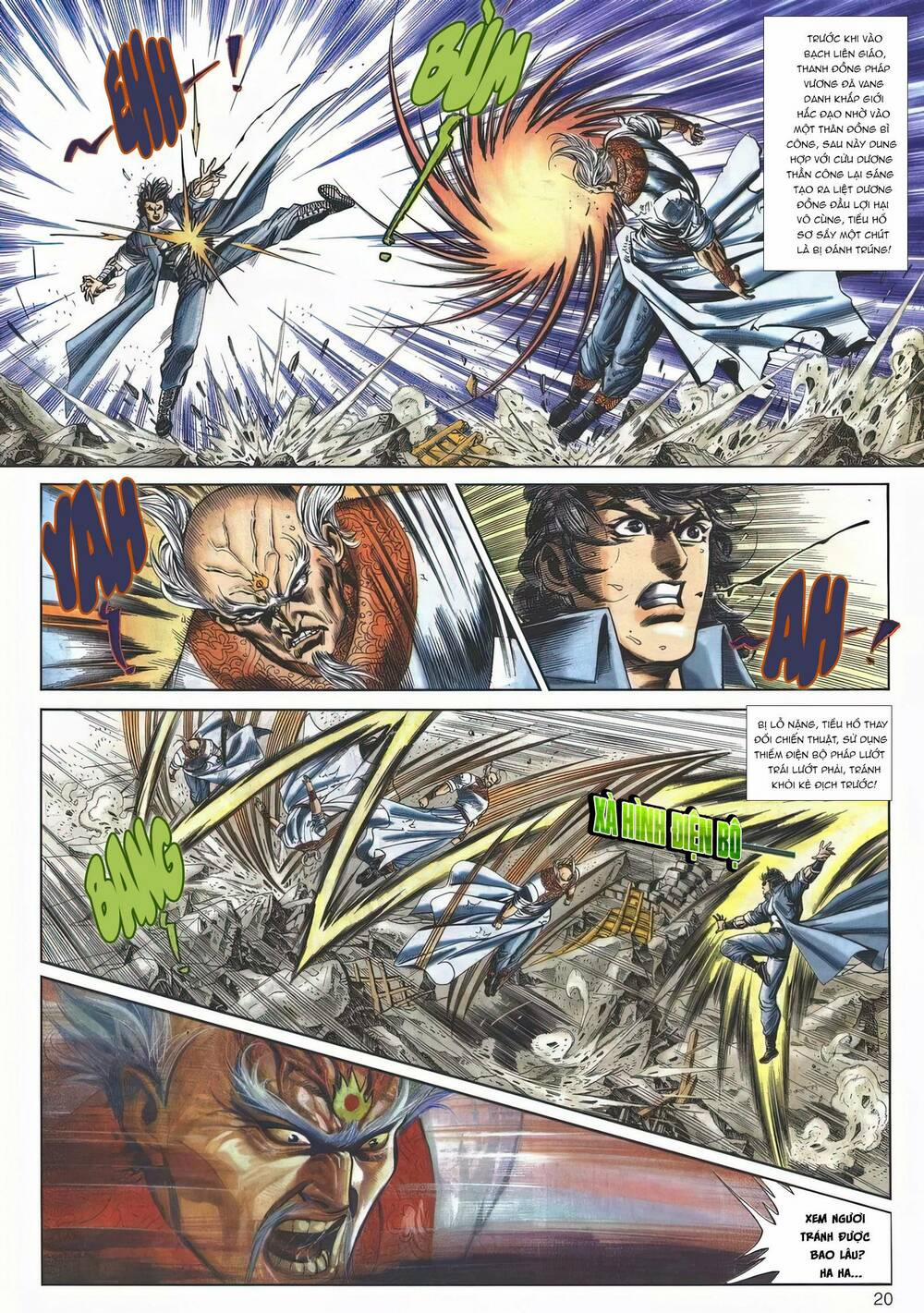 Cựu Tác Long Hổ Môn 1148 trang 19