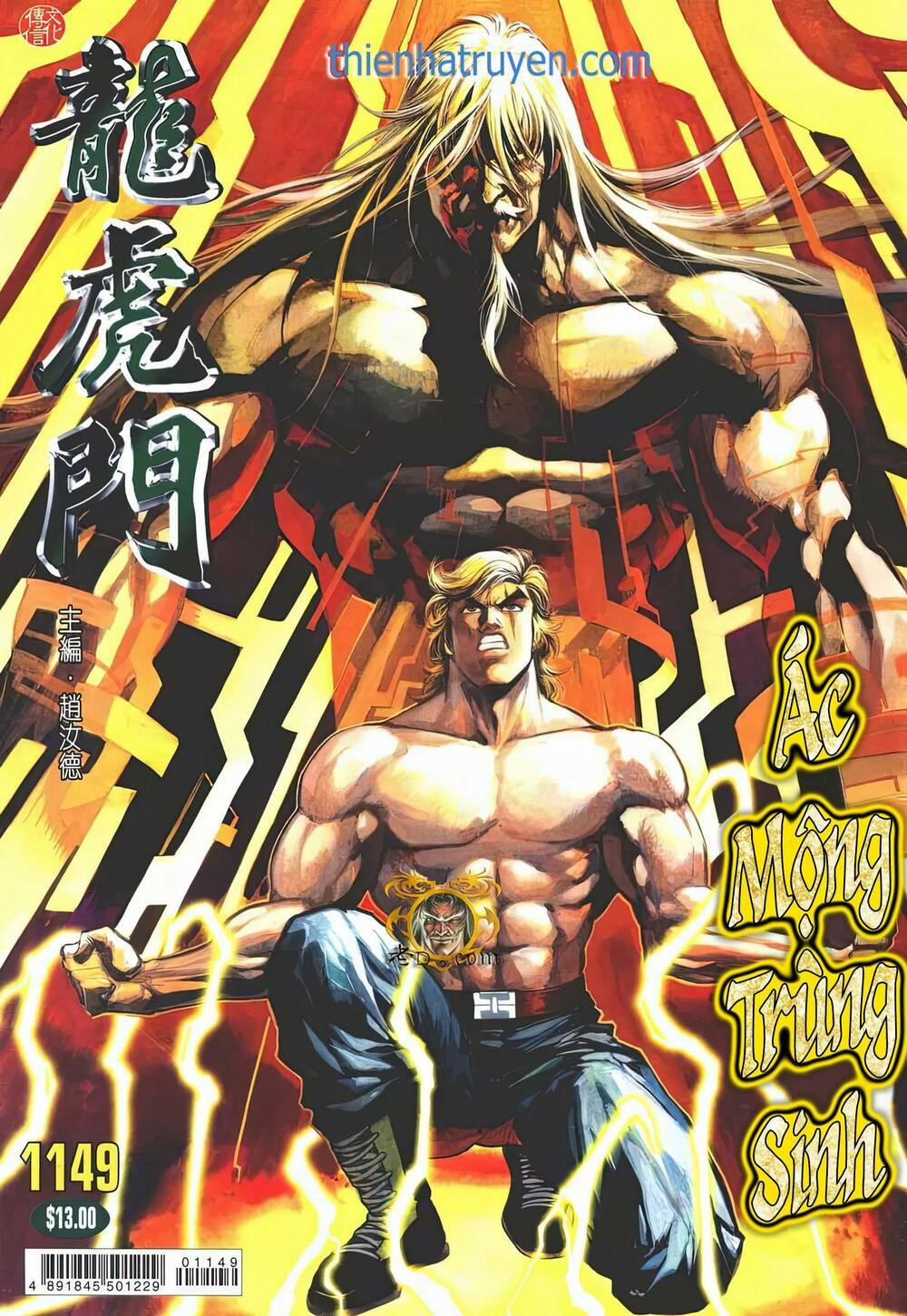 Cựu Tác Long Hổ Môn 1149 trang 0