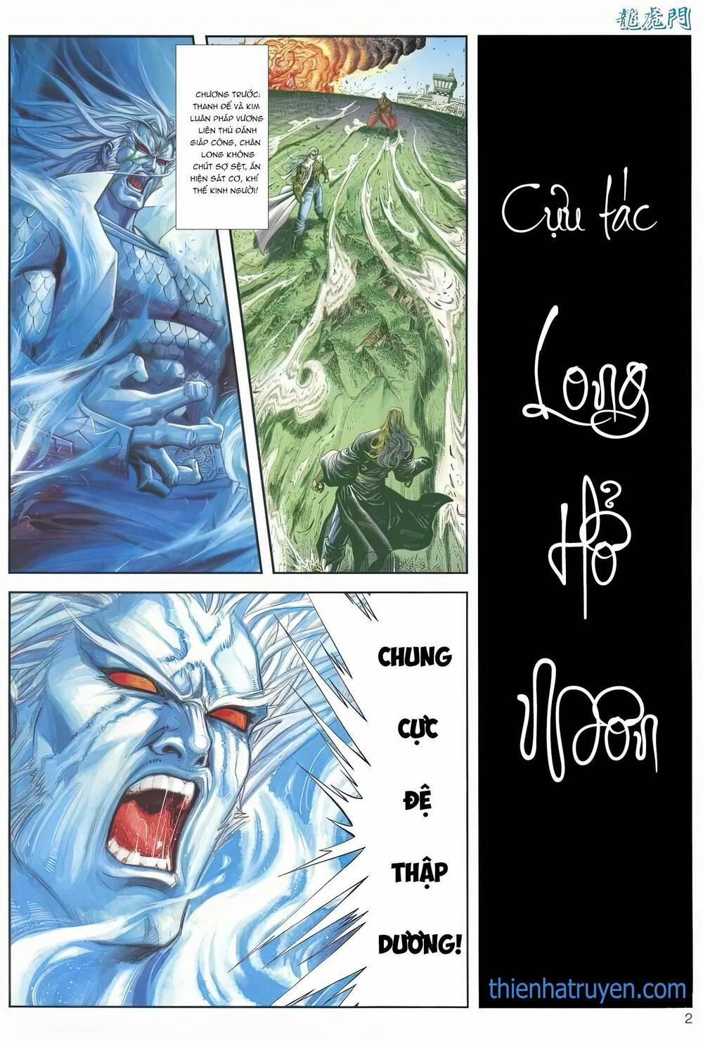 Cựu Tác Long Hổ Môn 1152 trang 1