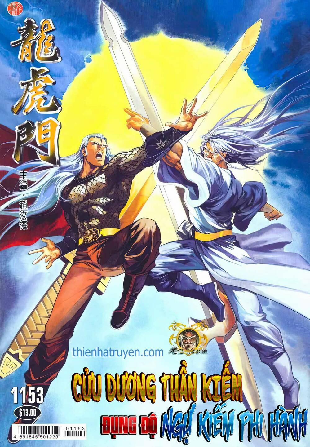 Cựu Tác Long Hổ Môn 1153 trang 0