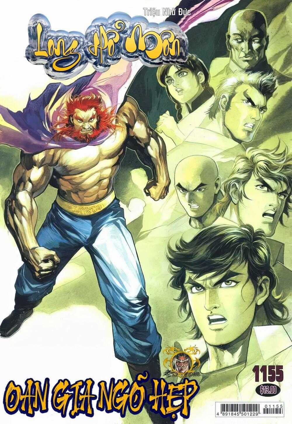 Cựu Tác Long Hổ Môn 1155 trang 0