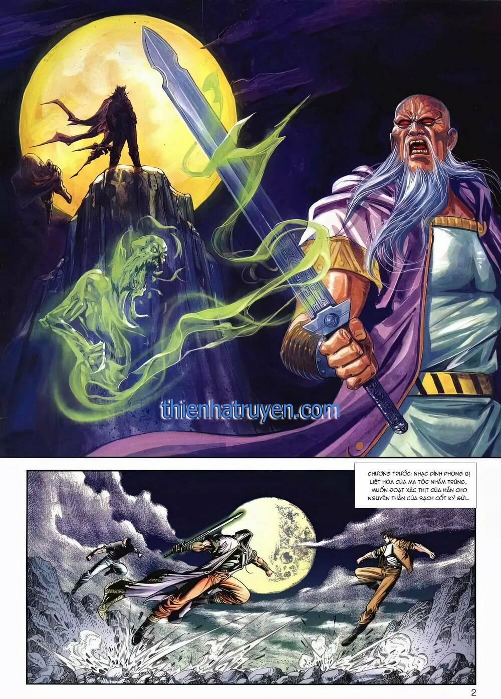 Cựu Tác Long Hổ Môn 1155 trang 1