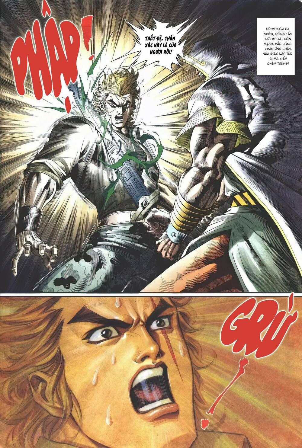 Cựu Tác Long Hổ Môn 1155 trang 12