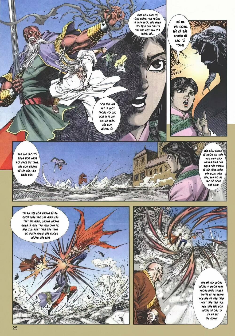 Cựu Tác Long Hổ Môn 1155 trang 23