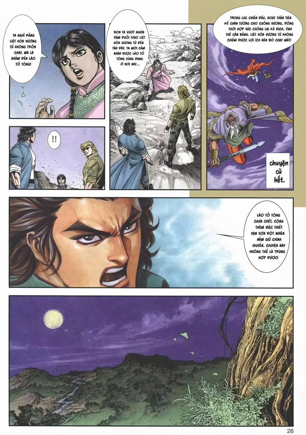 Cựu Tác Long Hổ Môn 1155 trang 24