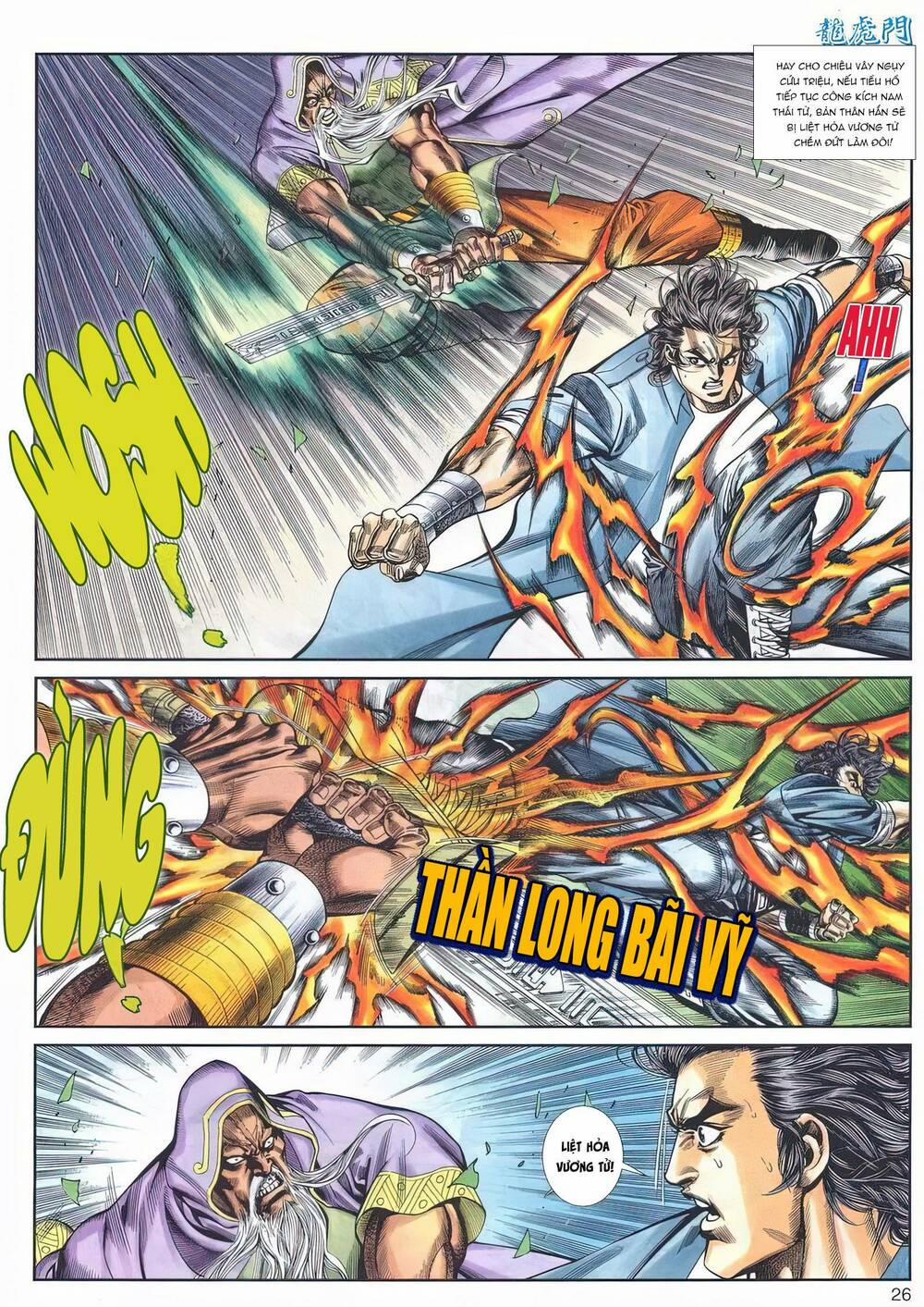 Cựu Tác Long Hổ Môn 1156 trang 25