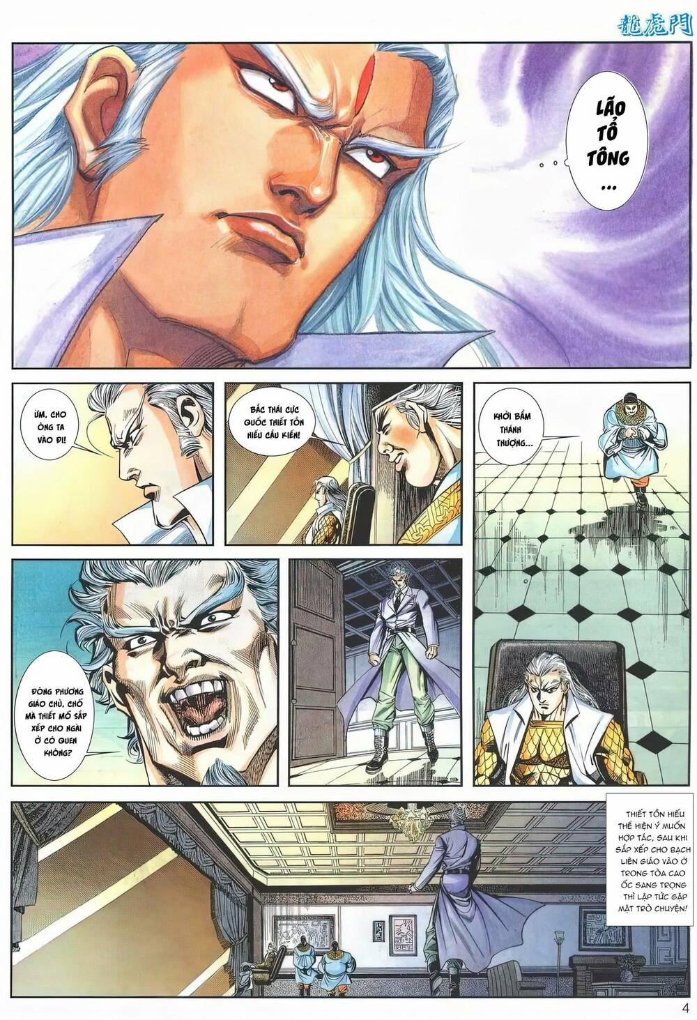 Cựu Tác Long Hổ Môn 1156 trang 3