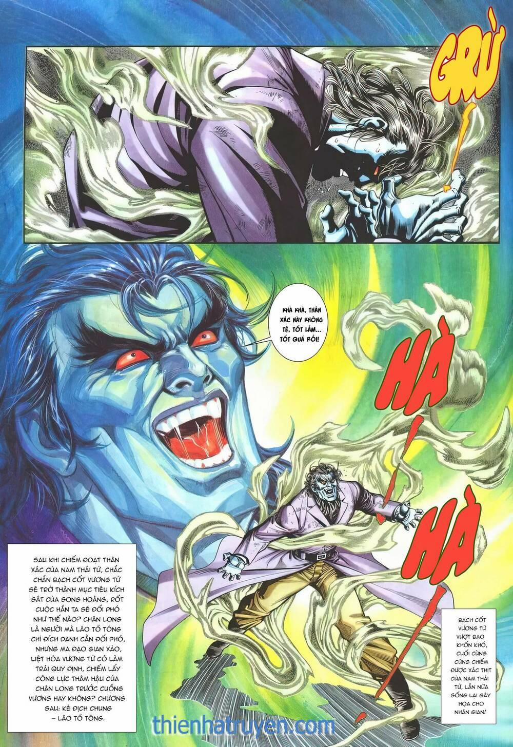 Cựu Tác Long Hổ Môn 1156 trang 30