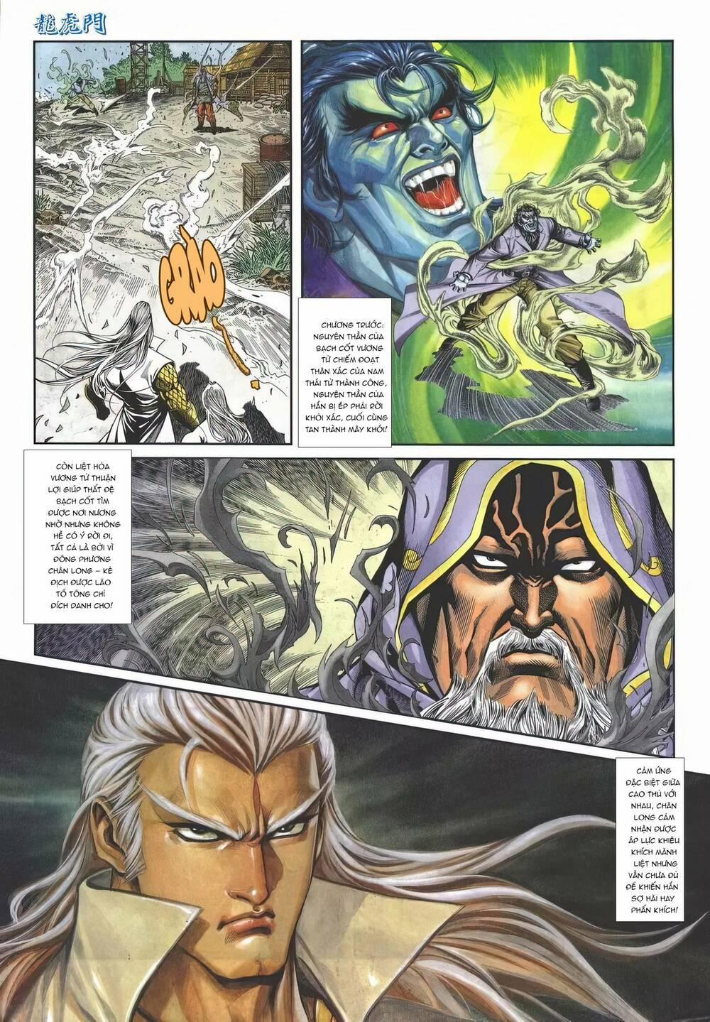 Cựu Tác Long Hổ Môn 1157 trang 2