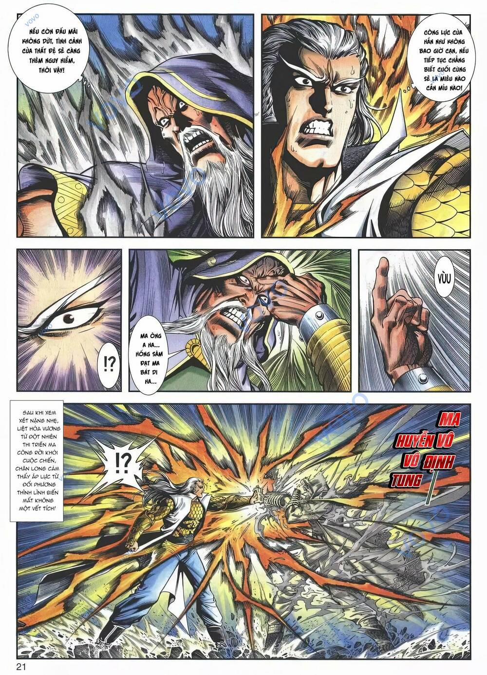 Cựu Tác Long Hổ Môn 1157 trang 20