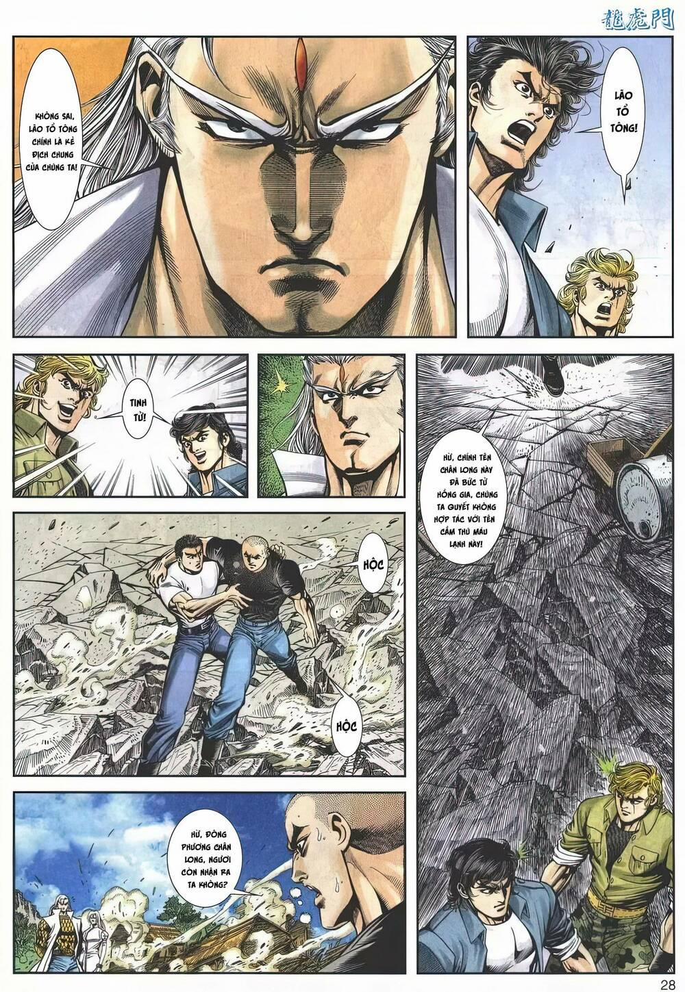 Cựu Tác Long Hổ Môn 1157 trang 27