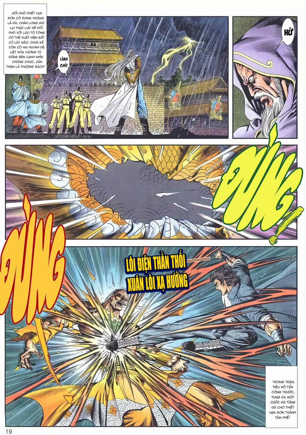 Cựu Tác Long Hổ Môn 1158 trang 18