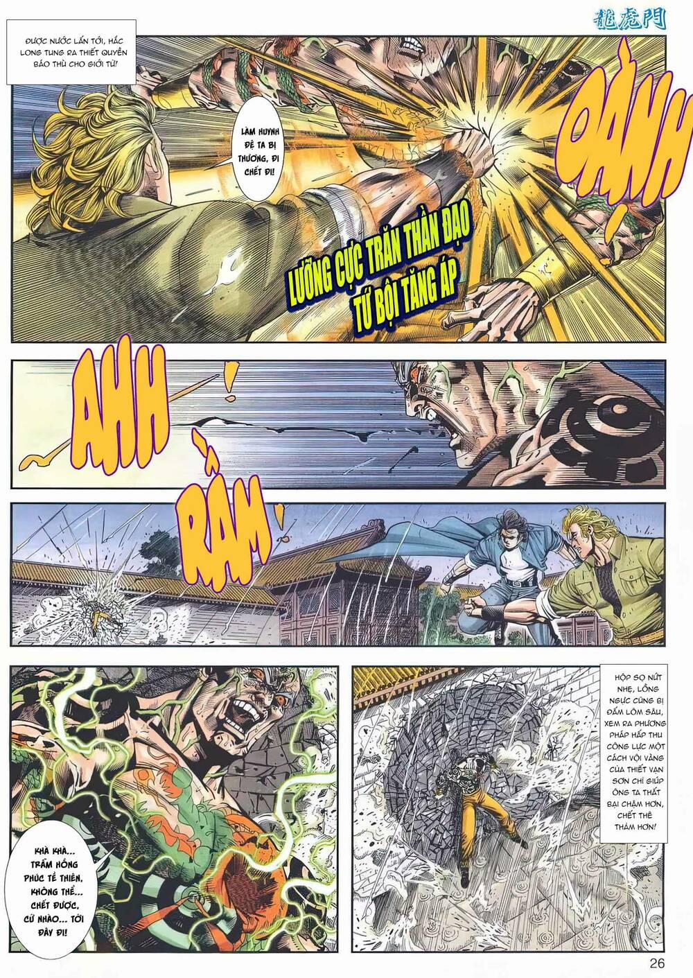 Cựu Tác Long Hổ Môn 1158 trang 25