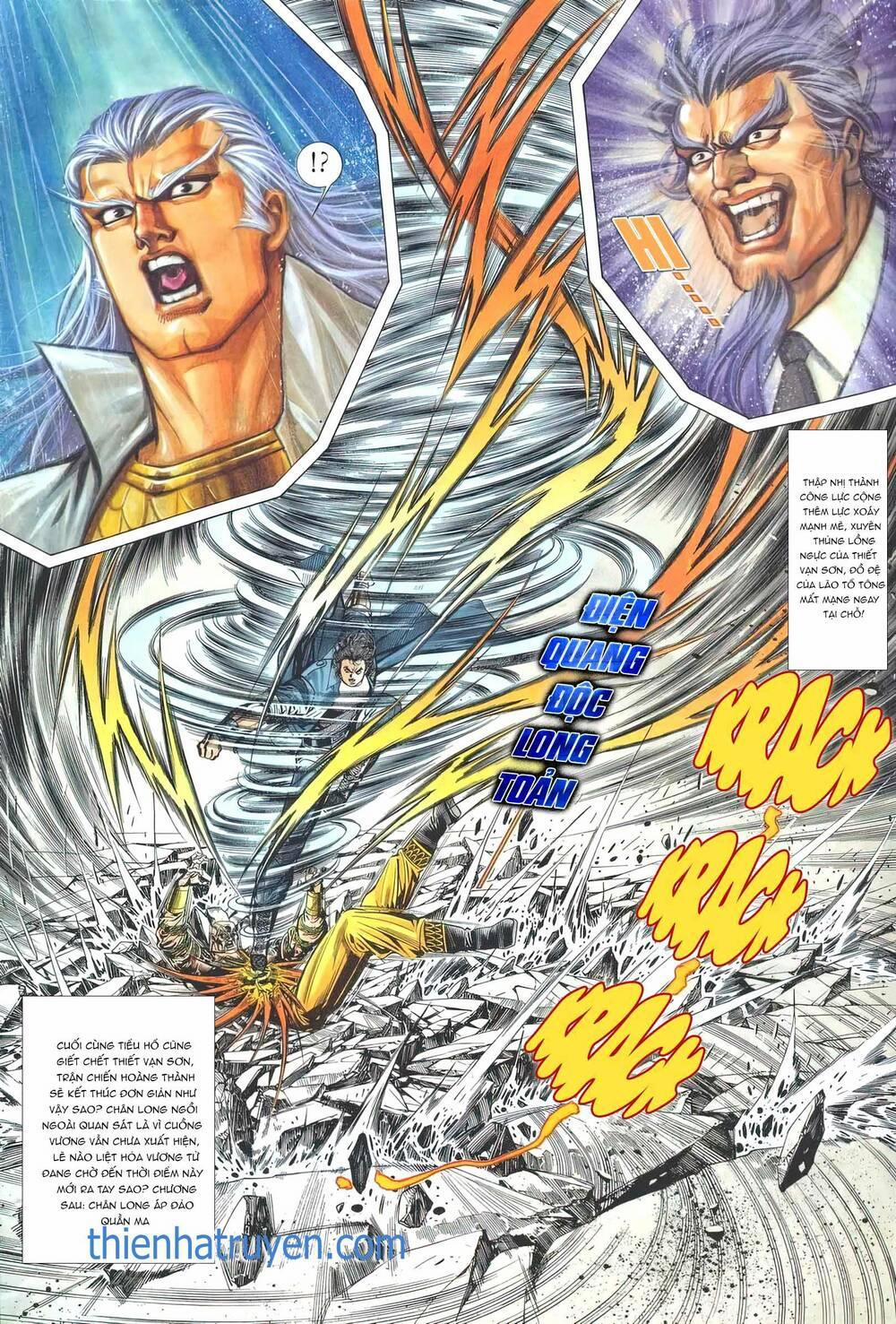 Cựu Tác Long Hổ Môn 1158 trang 30