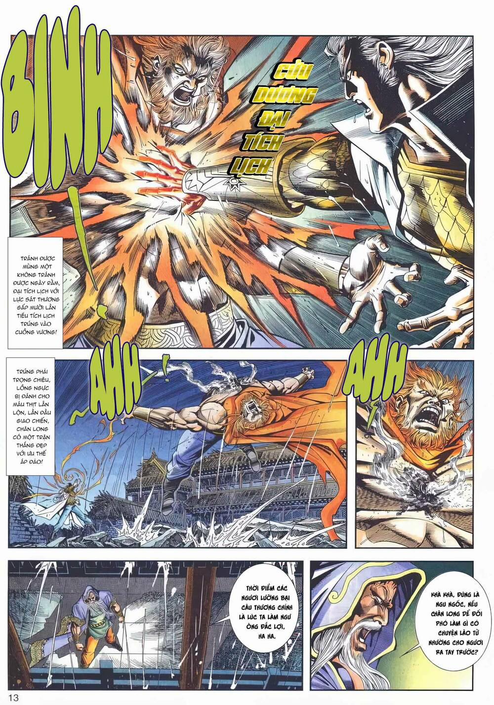 Cựu Tác Long Hổ Môn 1159 trang 12