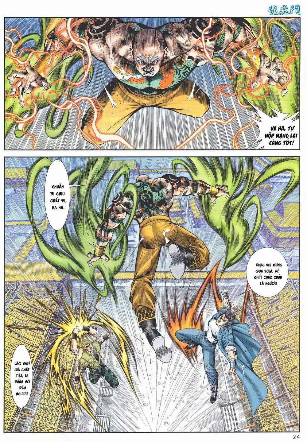 Cựu Tác Long Hổ Môn 1159 trang 23