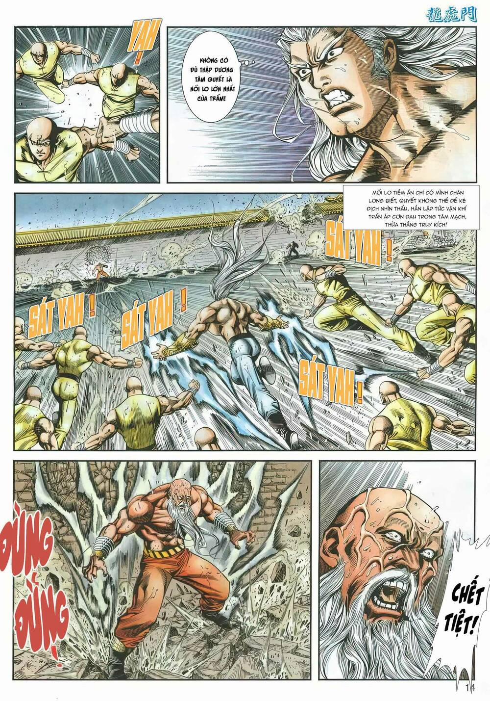 Cựu Tác Long Hổ Môn 1160 trang 13