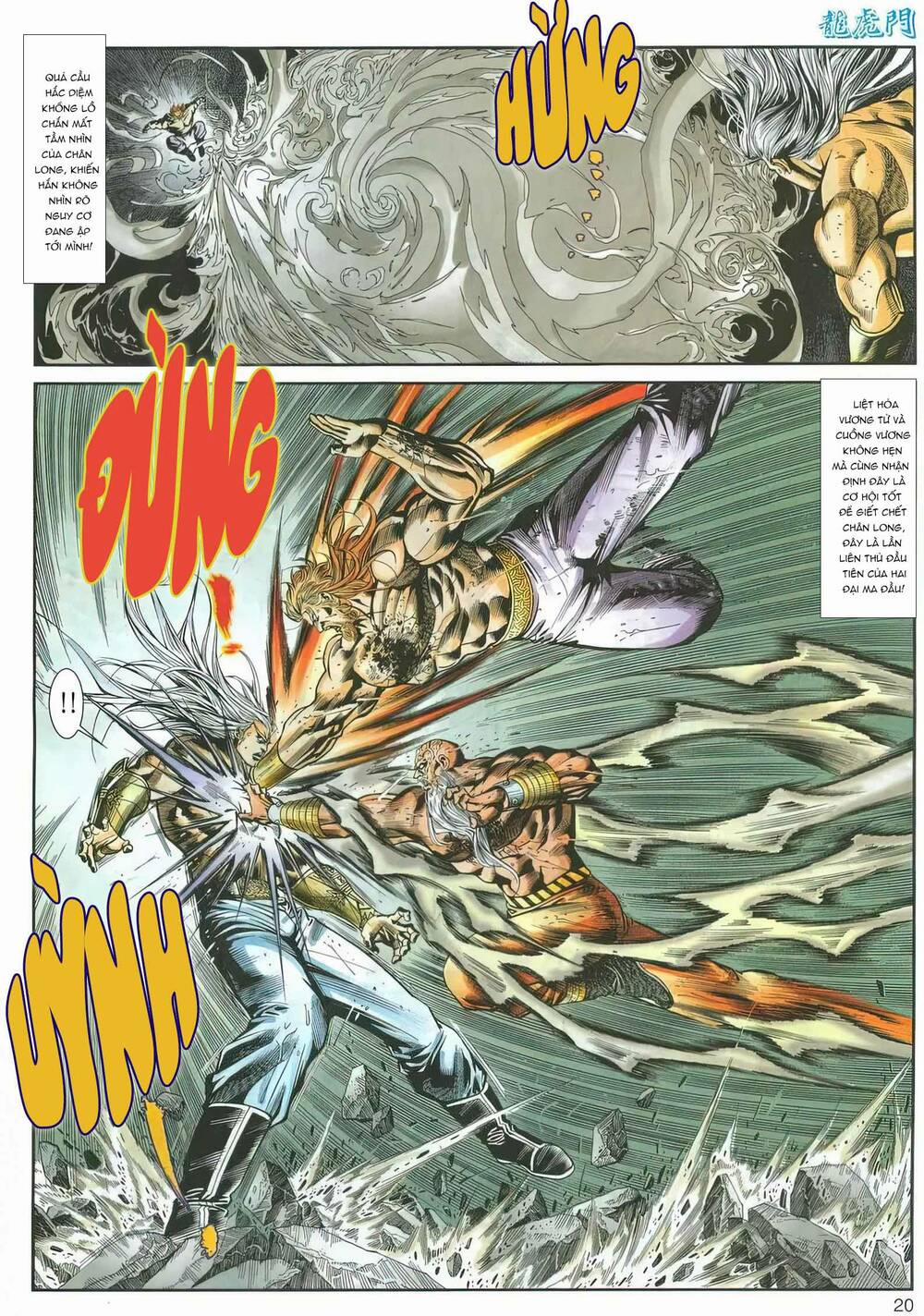 Cựu Tác Long Hổ Môn 1160 trang 19