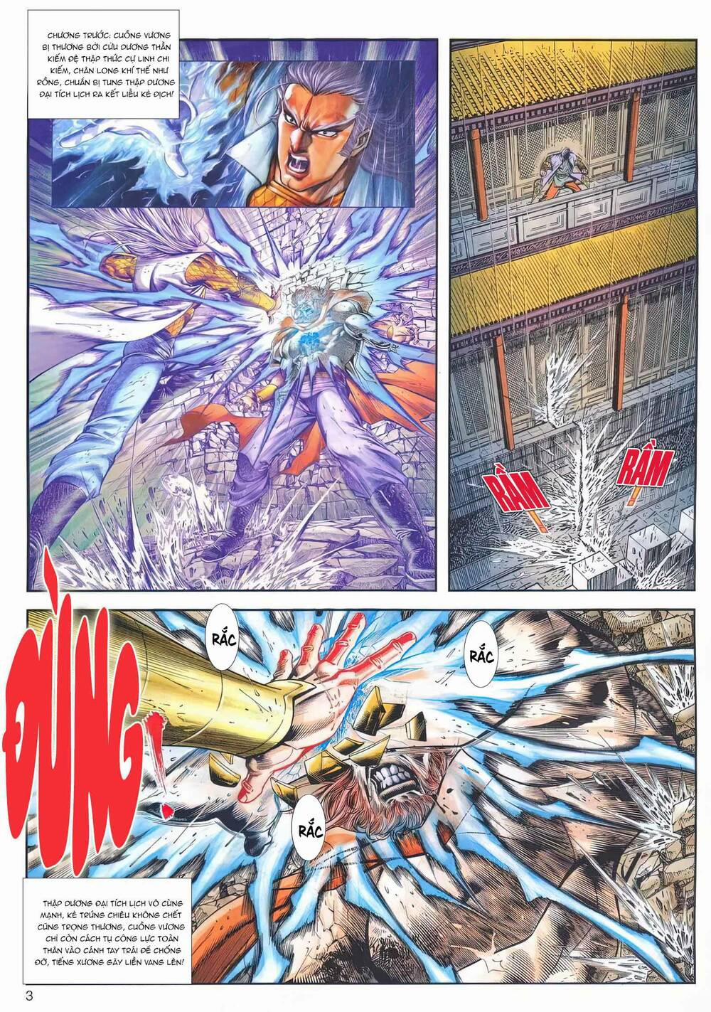 Cựu Tác Long Hổ Môn 1160 trang 2