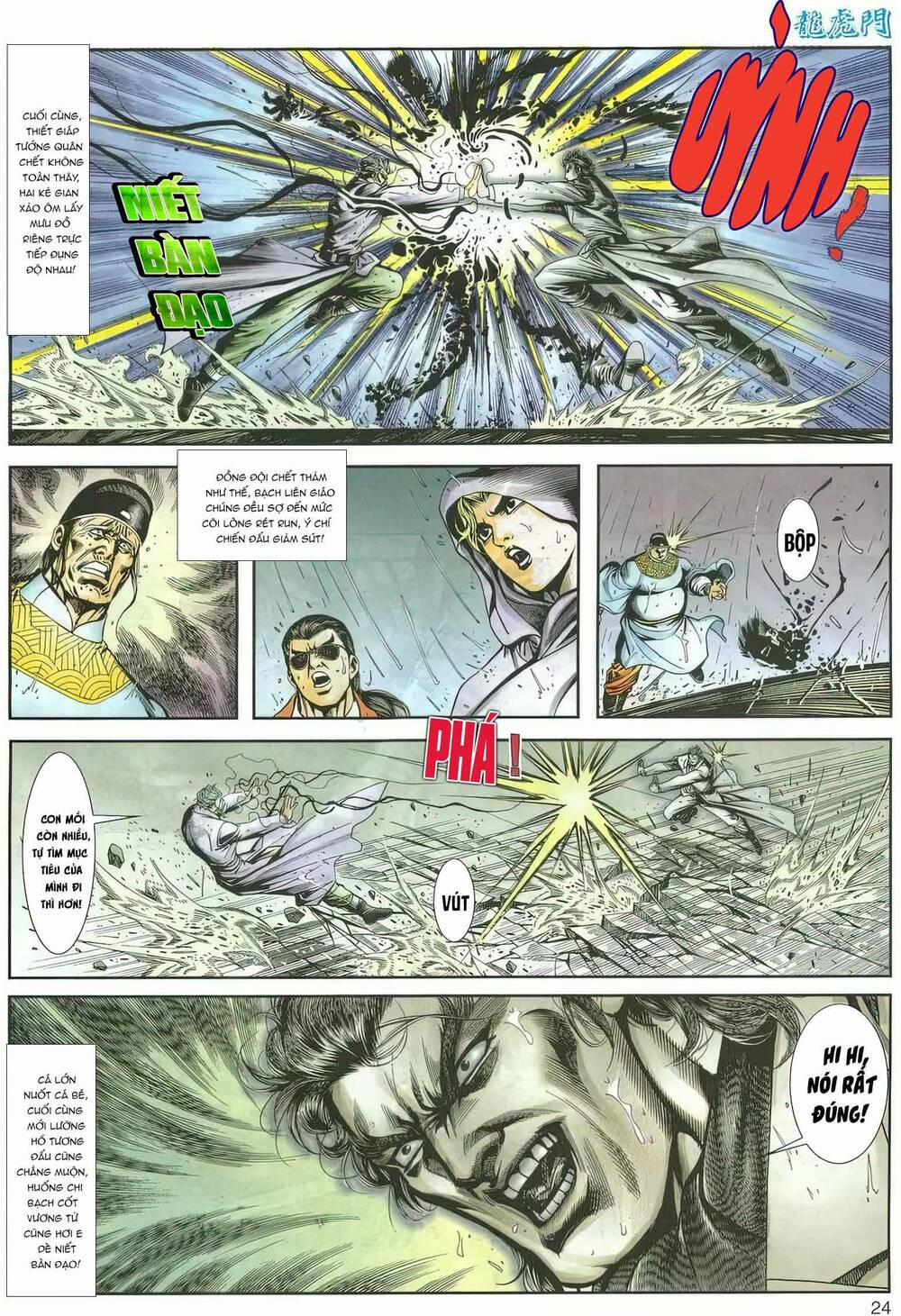 Cựu Tác Long Hổ Môn 1160 trang 23