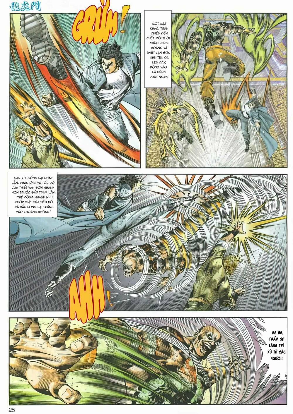 Cựu Tác Long Hổ Môn 1160 trang 24