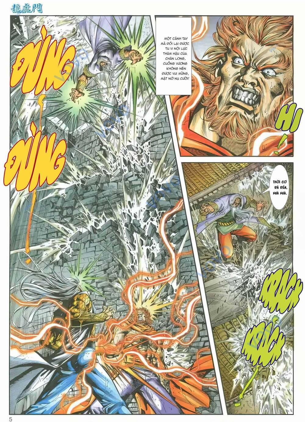 Cựu Tác Long Hổ Môn 1160 trang 4