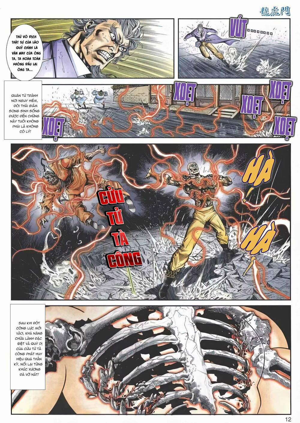 Cựu Tác Long Hổ Môn 1161 trang 11