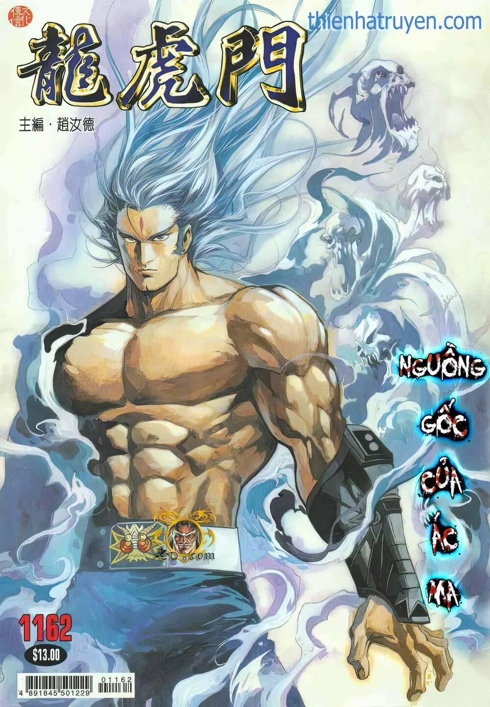 Cựu Tác Long Hổ Môn 1162 trang 0