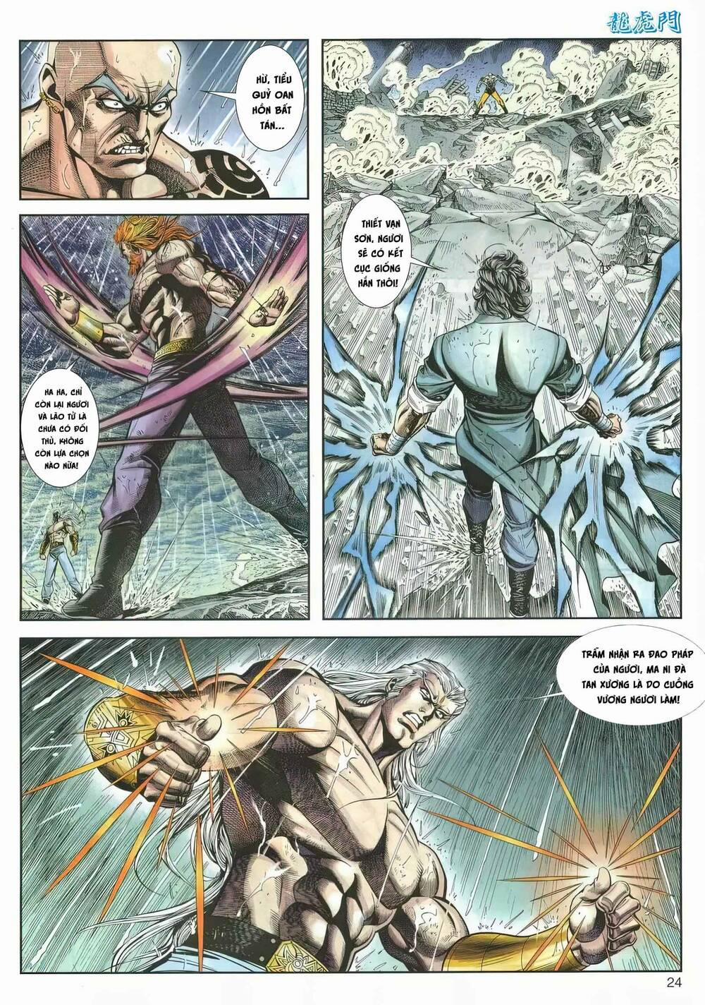 Cựu Tác Long Hổ Môn 1162 trang 23