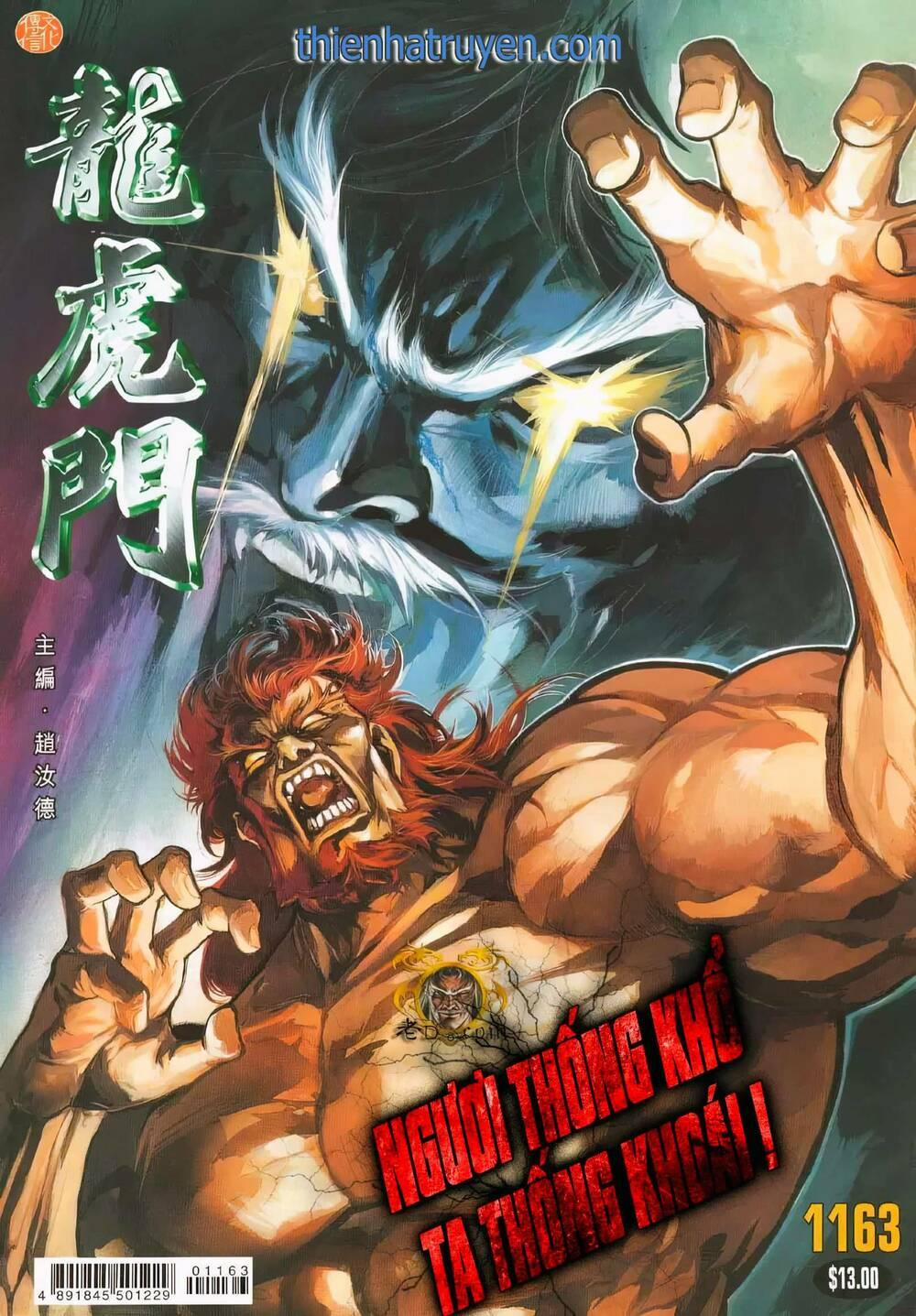 Cựu Tác Long Hổ Môn 1163 trang 0